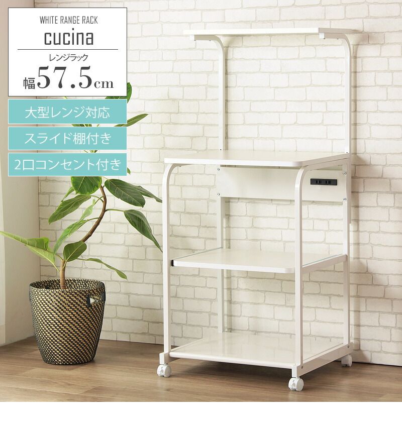 キャスター付き おしゃれ