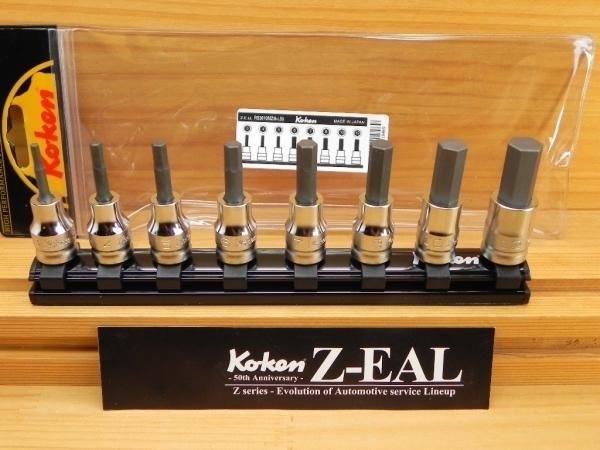 Ko-ken ジール 3|8 9.5 sq ヘックス ソケット セット Z-EAL *RS3010MZ|8-L50