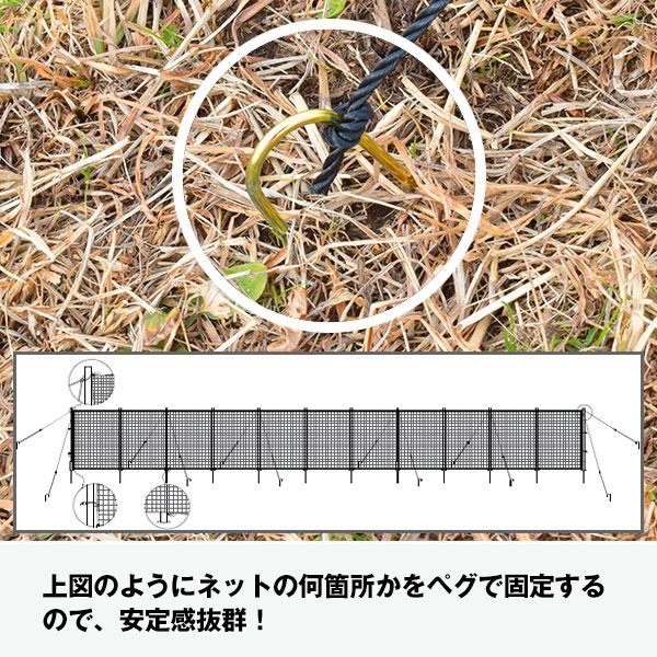 グランド 設備