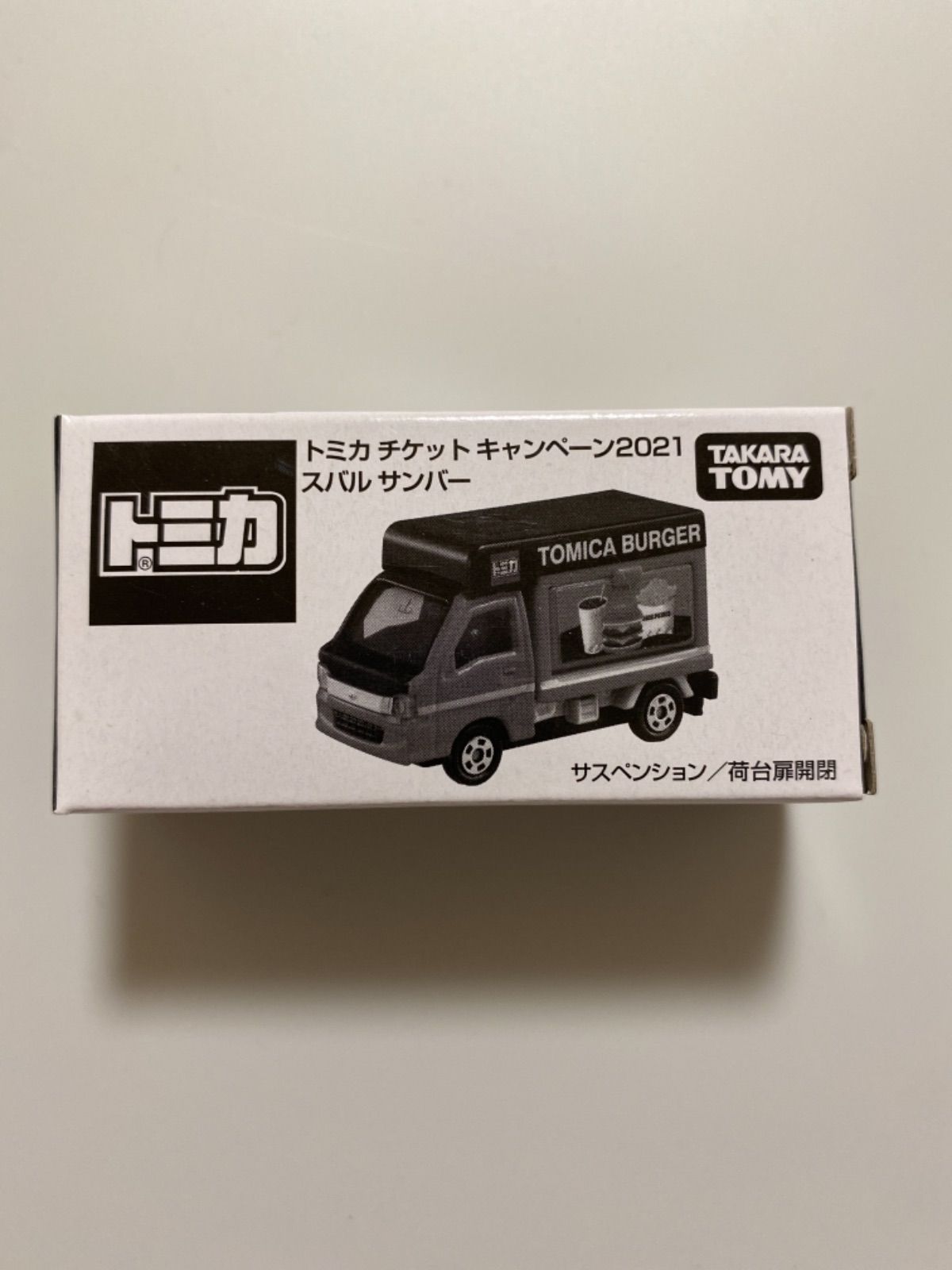 トミカ チケットキャンペーン2021 スバルサンバー - メルカリ