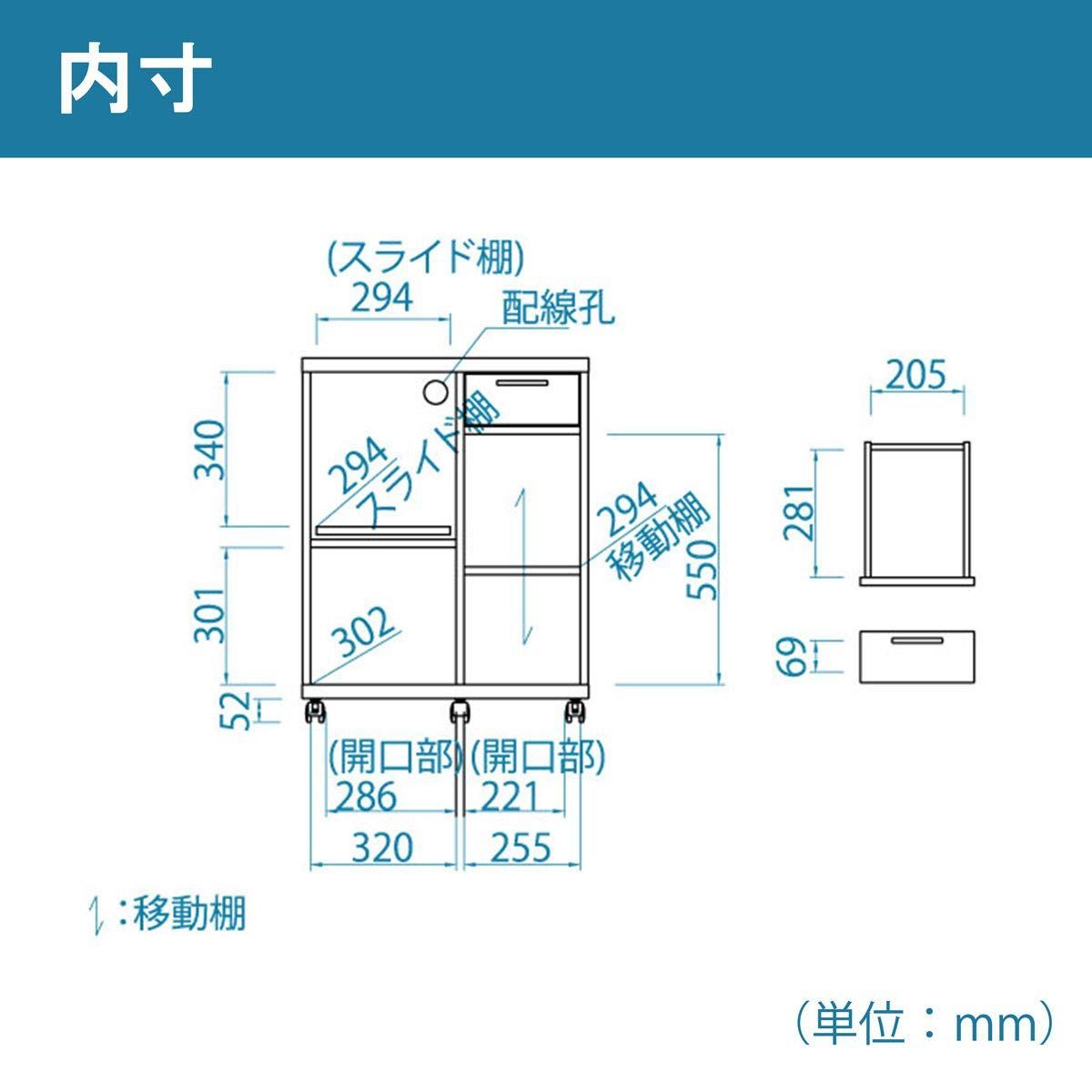FUL-8065SLNA カウンターワゴン