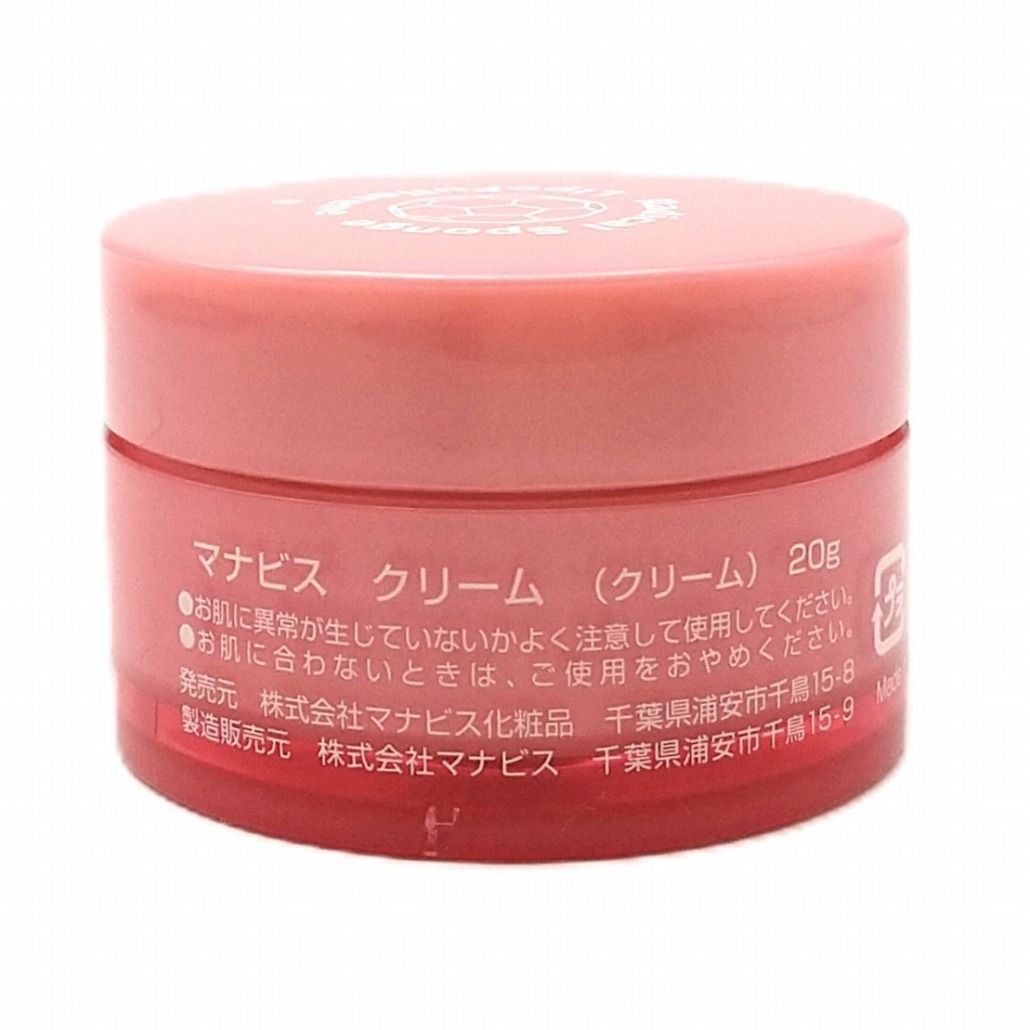 マナビス化粧品 マナビス クリーム F 20g 2個セット manavis 新品未