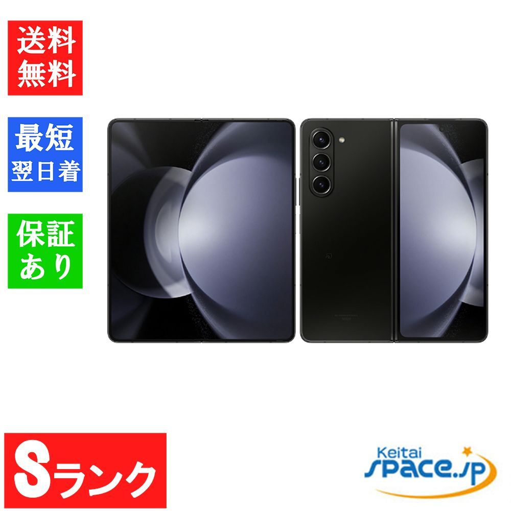 [Quality Shop]リフレッシュ品 Galaxy Z Fold5 Black SCG22 12GB 512GB AUモデル SIMフリー