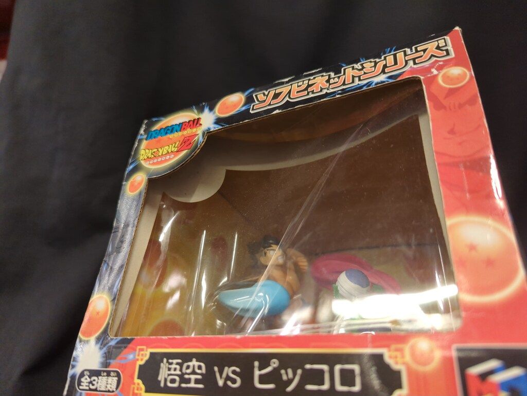 悟空VSピッコロ　ドラゴンボールZ フィギュア　メガハウス　ソフビネットシリーズ Amazon.co.jp: ソフビネットシリーズ ドラゴンボールZ 悟空VS