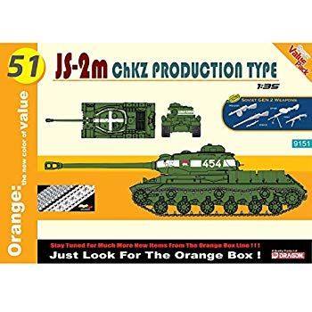 (未使用･未開封品)　プラッツ CH9151 1/35 WW.II ソビエト軍 JS-2m スターリンII 重戦車 プラモデル qdkdu57 未使用・未開封品) プラッツ CH9151 1/35 WW.II ソビエト軍 JS-2m
