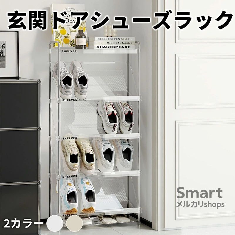 シューズラック 収納 大容量 省スペース 軽量 コンパクト 天板付き