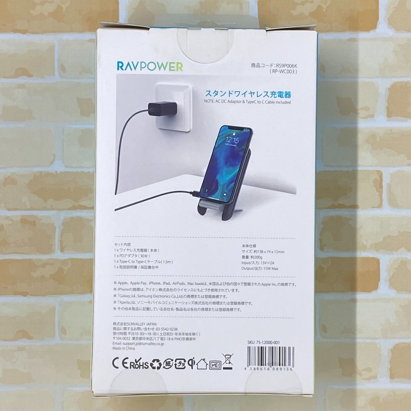 RAVPOWER RAVPOWER Fast Wireless Charging Stand 15W RS9P006K