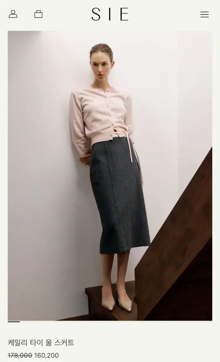 シエ SIE ケイル タイ ウール スカート ダークブラウン|S