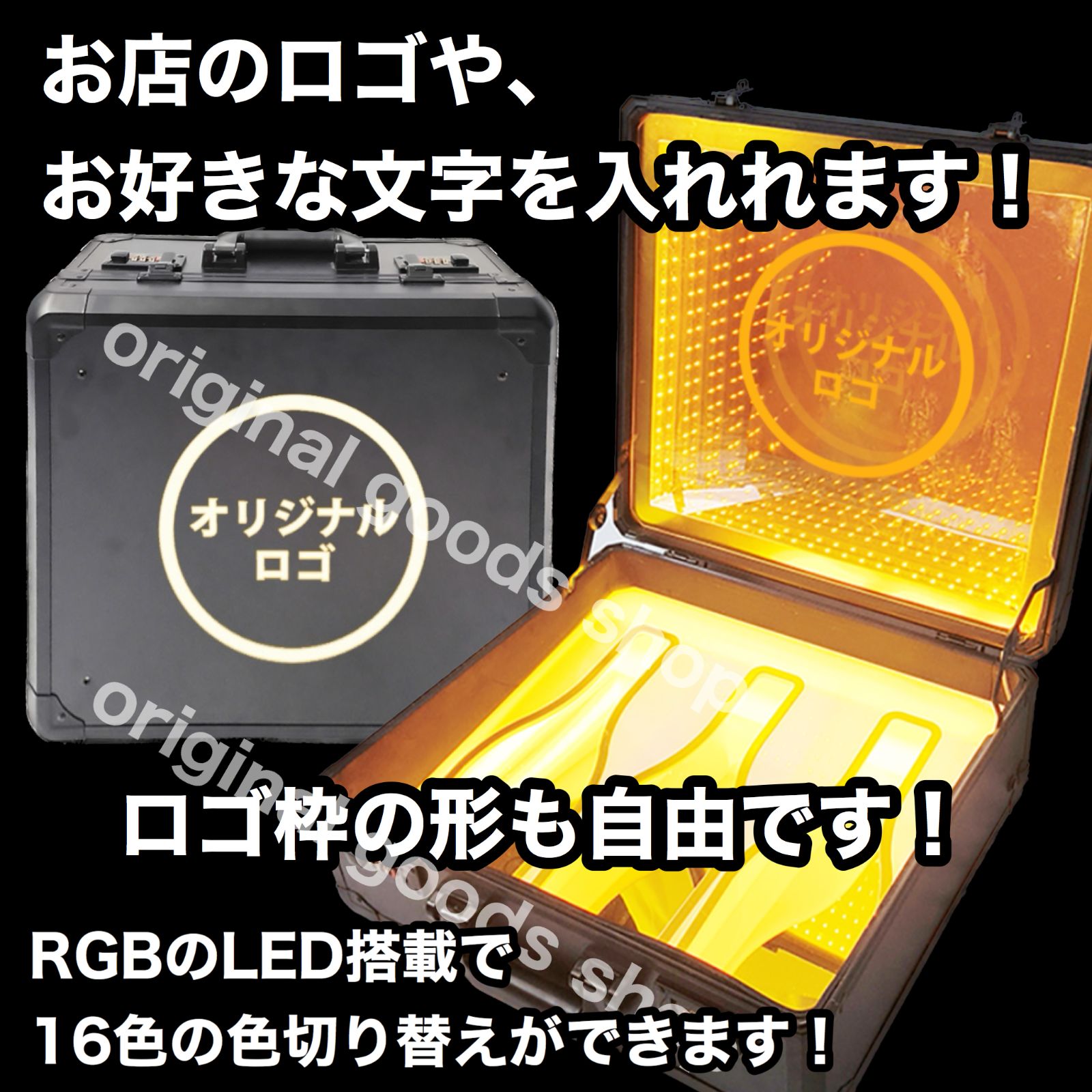 新品】シャンパン ケース LED ディスプレイ アルマンド アタッシュケース ブラックホール ホスト キャバクラ クラブ ラウンジ クリア -  キッチン、食器