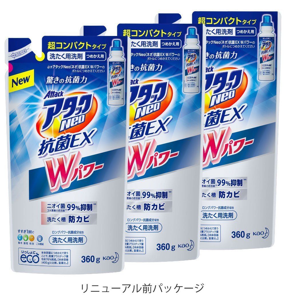 360グラム x