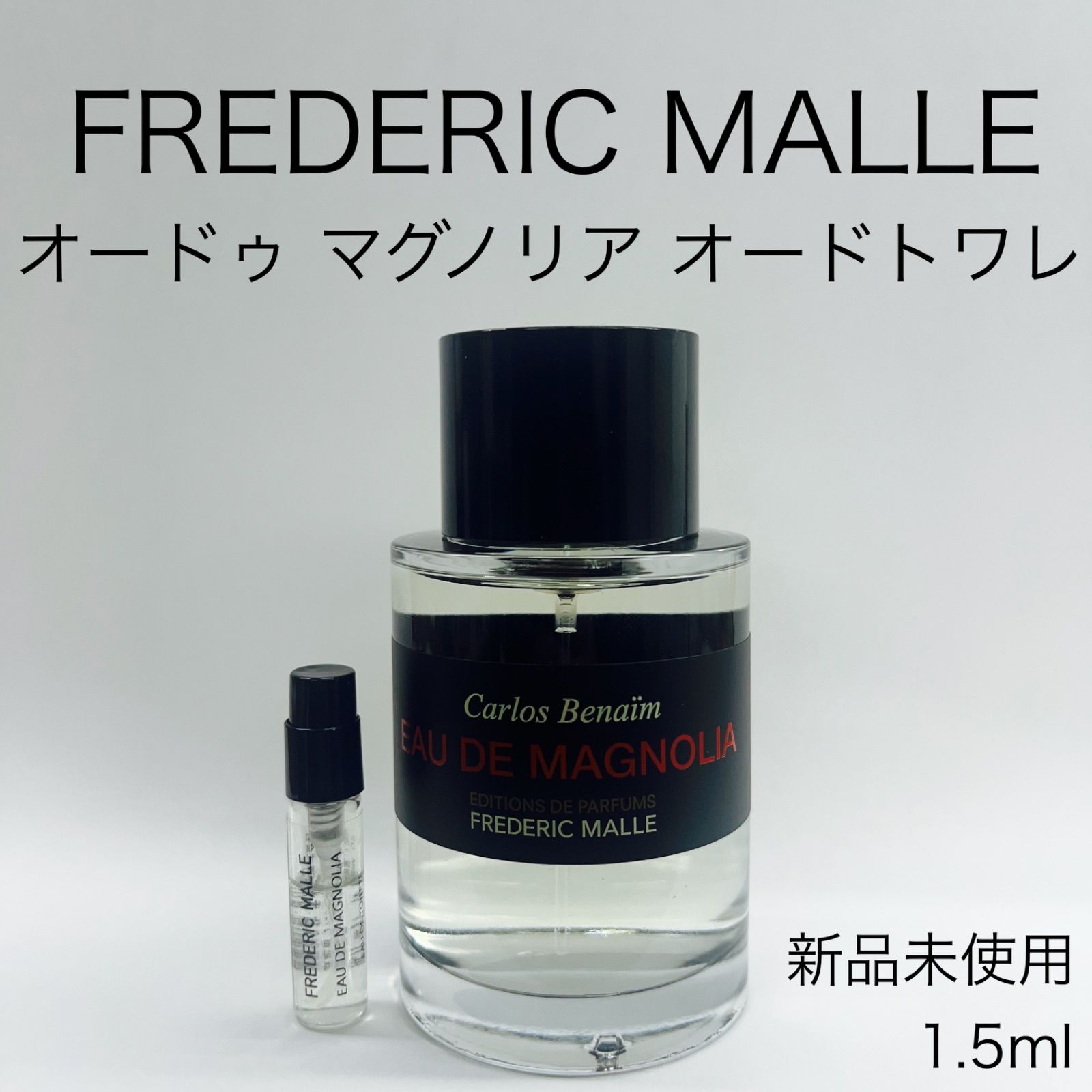 FREDERIC MALLEフレデリックマルオードゥマグノリア - 香水(ユニセックス)