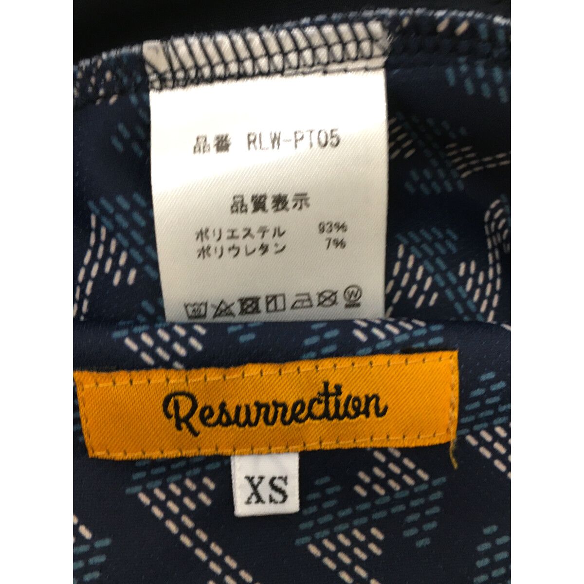 サイズ：XS RESURRECTION レザレクション ストレッチパンツ