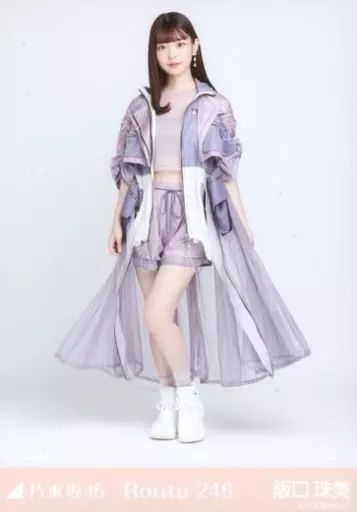乃木坂46 阪口珠美 Route 246 生写真 中古】生写真(坂道シリーズ) 阪口珠美/全身/「乃木坂46 Route 246