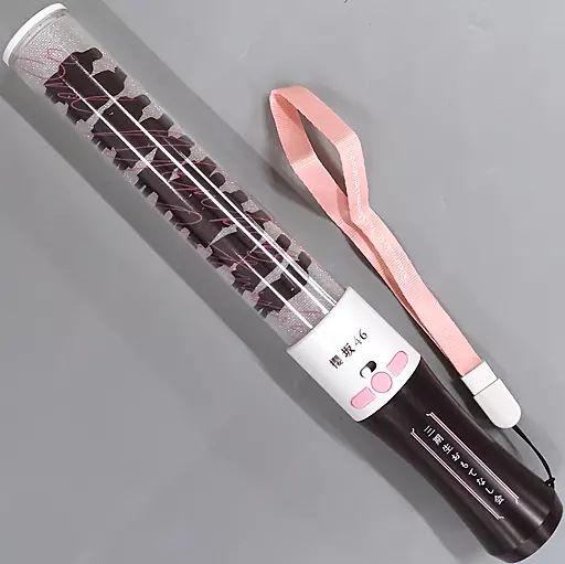櫻坂46 三期生 おもてなし会 ペンライト 未開封品 中古】雑貨 櫻坂46 三期生おもてなし会 ペンライト 「櫻坂46 三