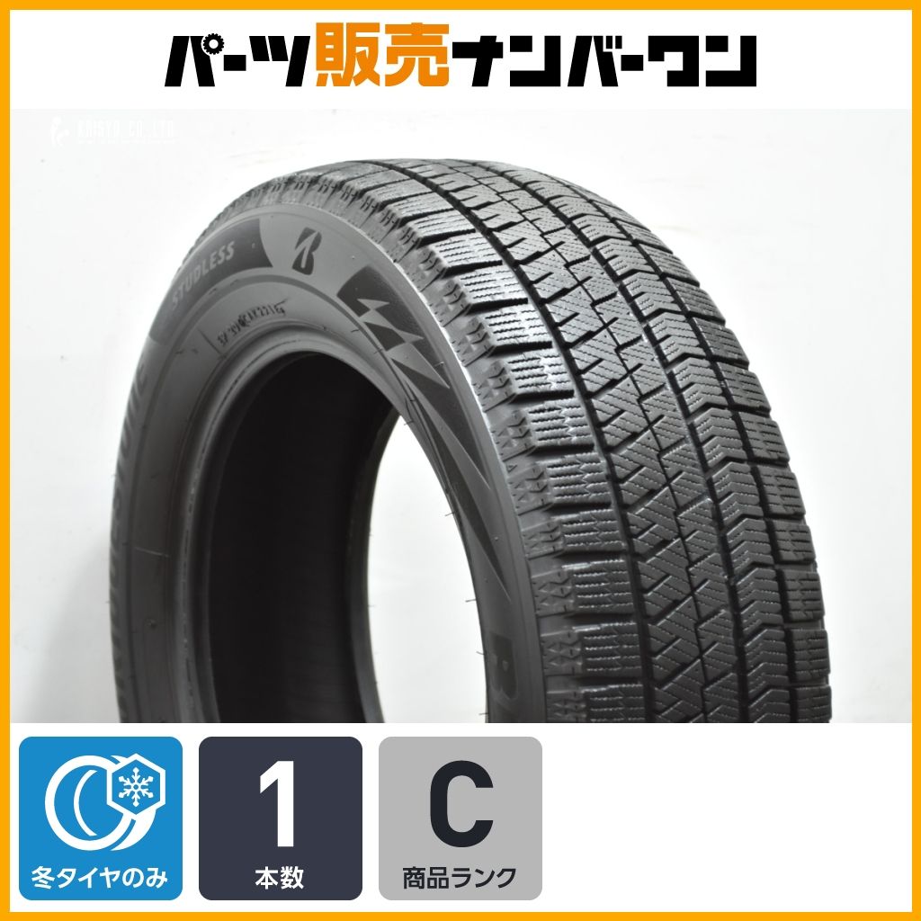 交換用に】ブリヂストン ブリザック VRX2 205/60R16 1本販売 ノア 