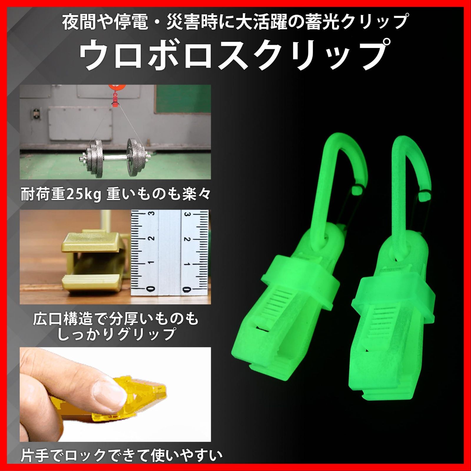 光る