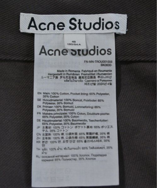 Studios パンツ