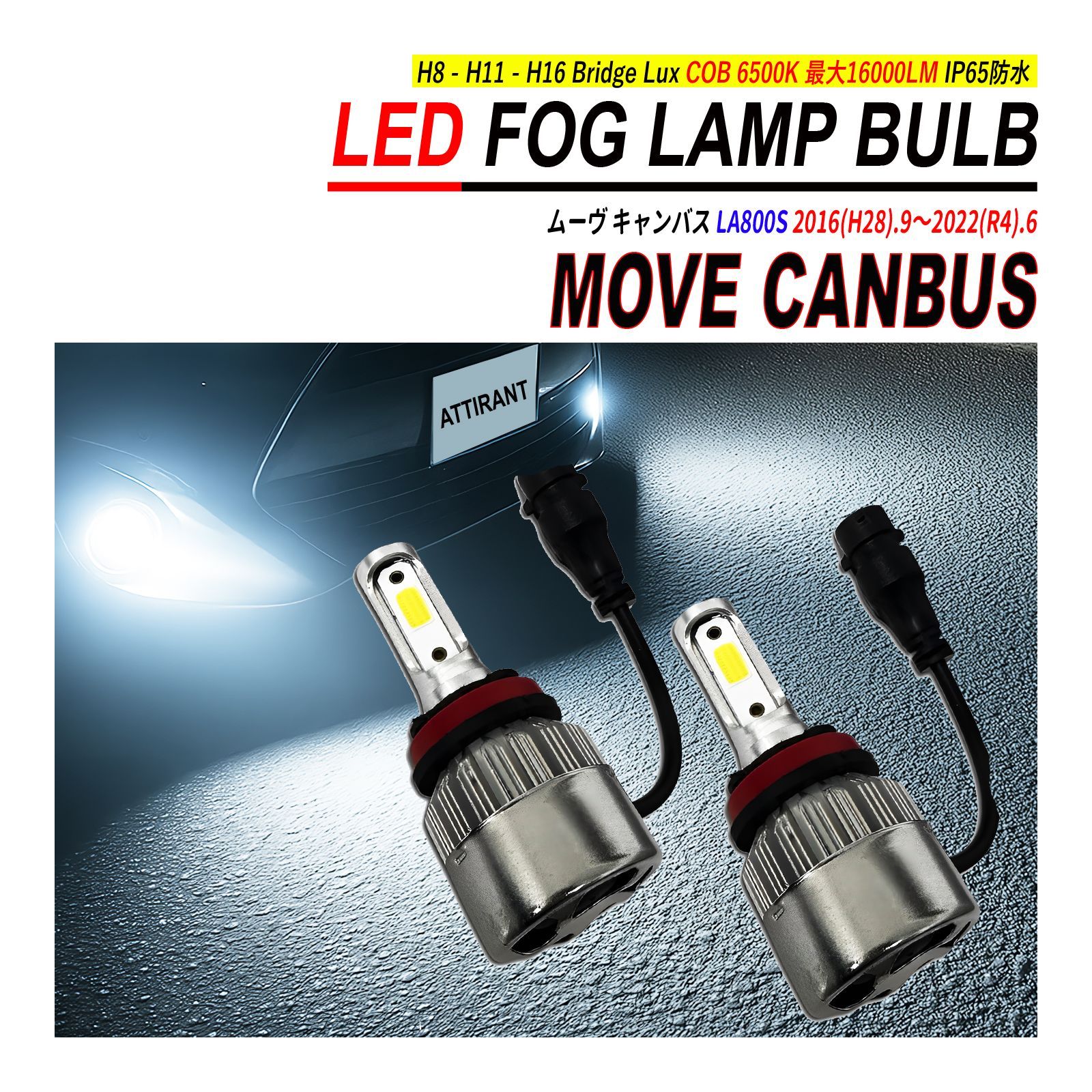 ムーヴ キャンバス LA800S LA810S LEDタイプ 純正 ヘッドライト 