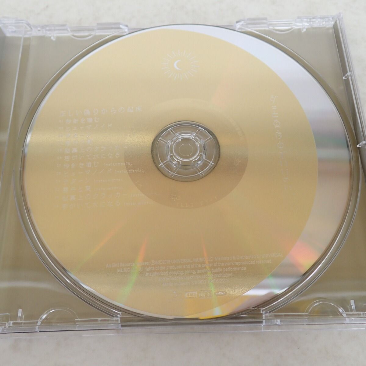 ずっと真夜中でいいのに