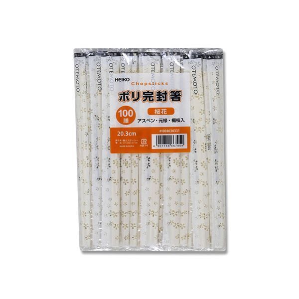 シモジマHEIKO 割箸 アスペン元禄箸 ポリ完封 桜花 004636331 1セット 4000膳 100膳×40パック SKLAD-KIRPICHA_RU