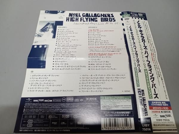インターナショナル・マジック・ライヴ・アット・ジ・02 [DVD] Amazon.co.jp: International Magic Live at O2 [DVD] : Noel