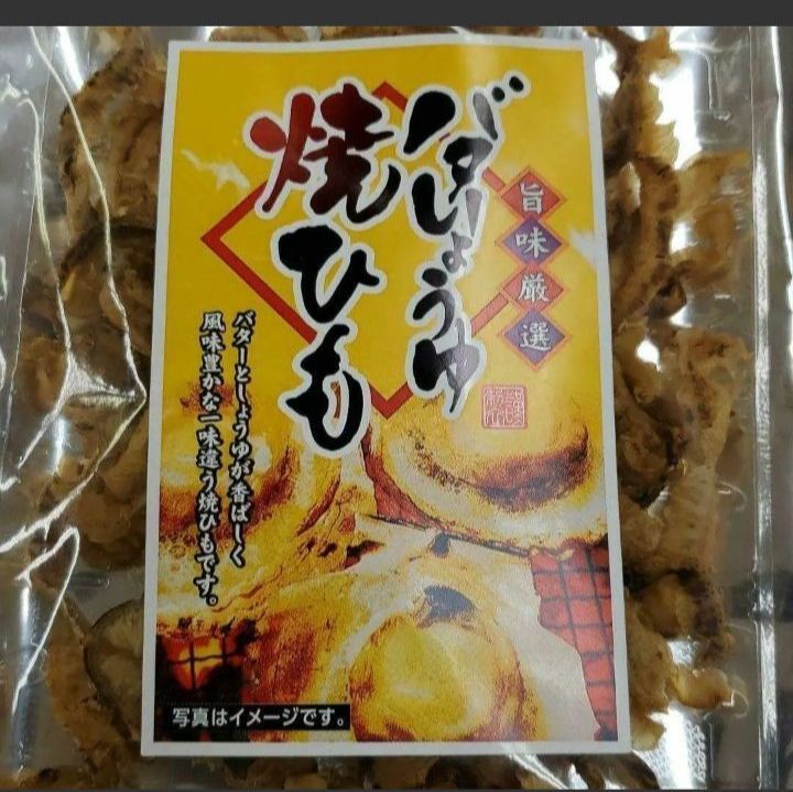 カルシウム工房「うなぎボーン」 珍味 2袋 - 通販 - www