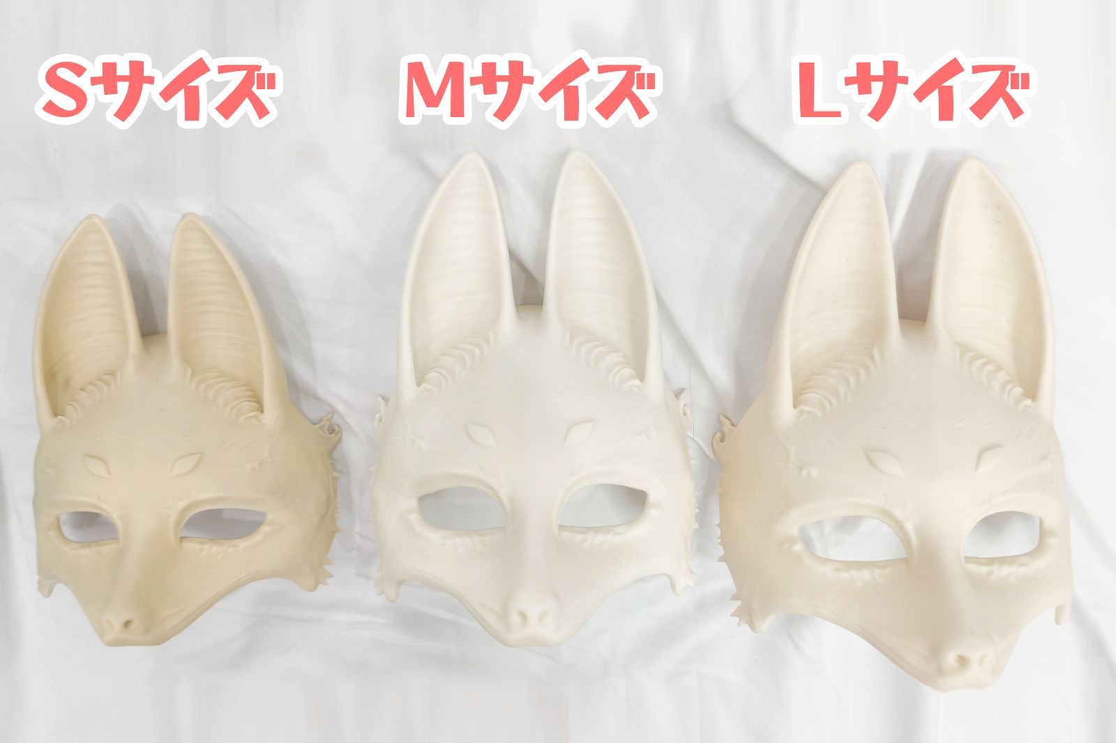 お取寄せ商品 納期ご相談下さい コスプ イテム SILENT HILL f サイレントヒル 風 常喜寿幸 深水雛子 素体 素材 狐 お面 仮面 マスク