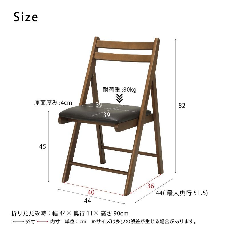 木製折り畳み椅子◆カイタシチェア