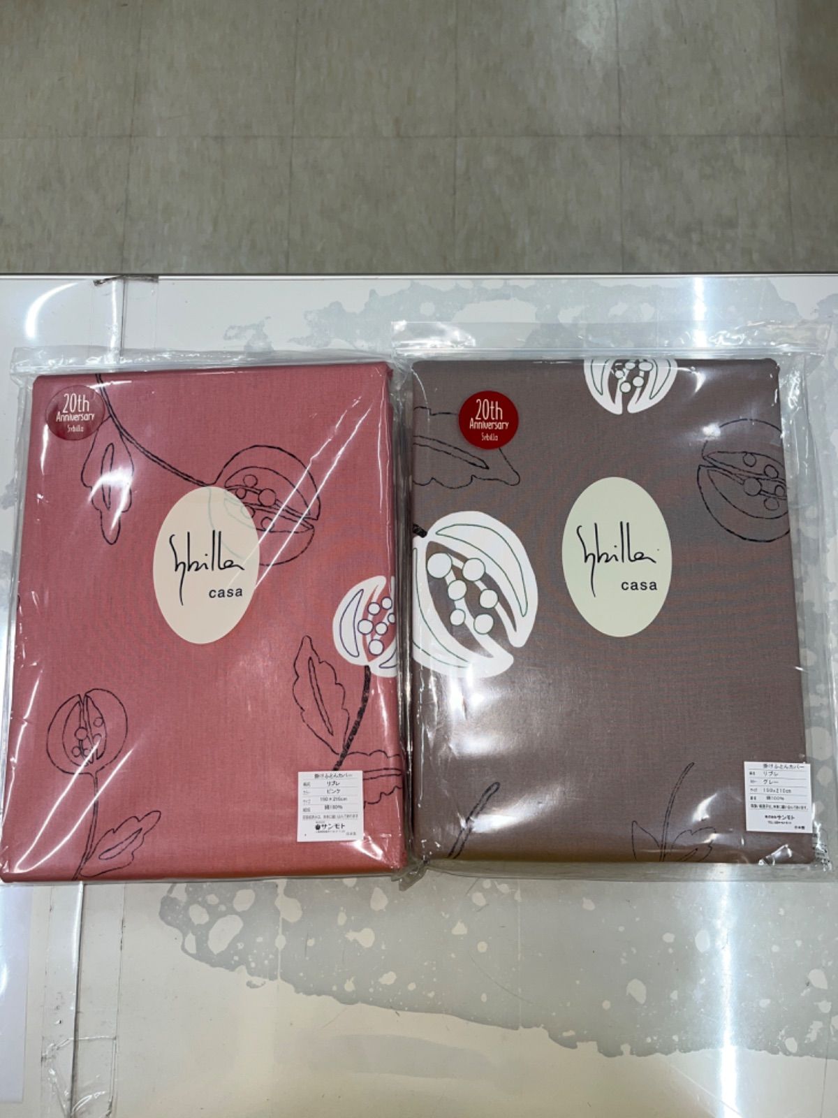 THE CONCENTRATE & CRÈME DE LA MERサンプルセット CREME DE LA MER