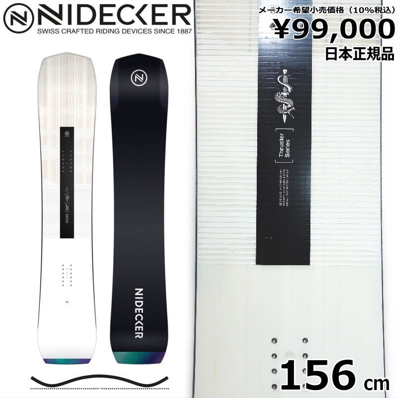 24-25 NIDECKER THRUSTER 156cm ナイデッカー スラスター オールラウンド カービング 日本正規品 メンズ スノーボード 板単体 キャンバー