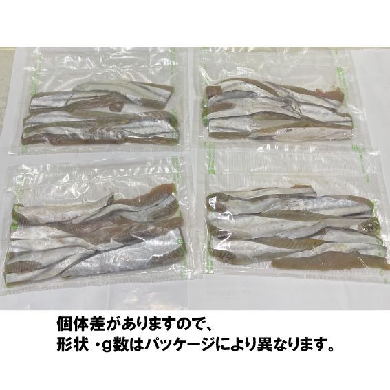 釣り餌用 カツオのハラモ＆シャケ皮 2種セット 冷凍 - メルカリ