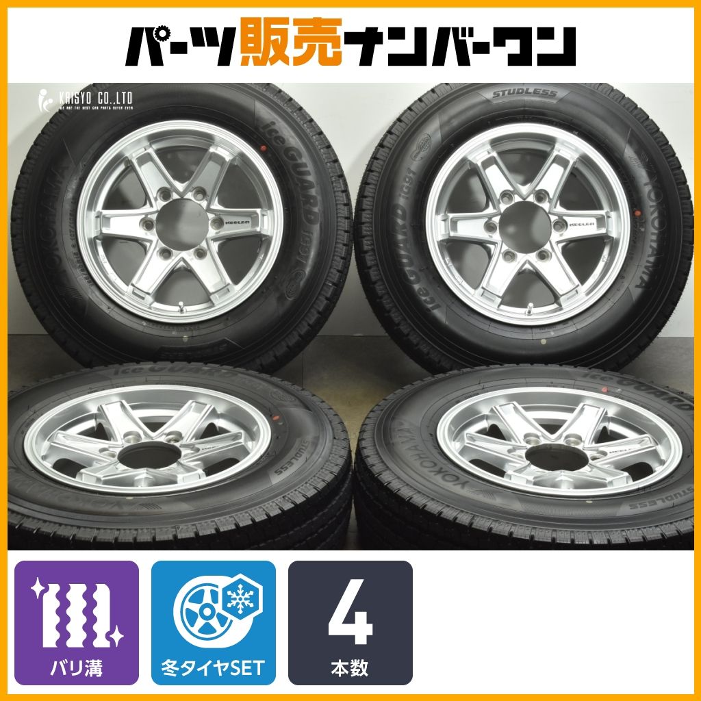 20 イボ付 キーラー 15in 6J 33 PCD139.7 ヨコハマ アイスガード iG91 195|80R15 LT ハイエース レジアスエース スタッドレス