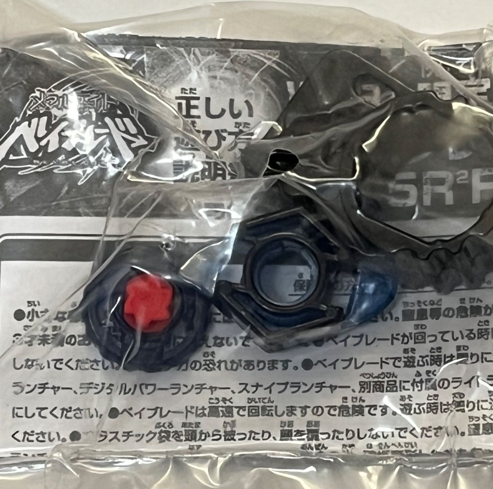 メタルファイト ベイブレード ファングレオーネ W105R2F 海外販売品