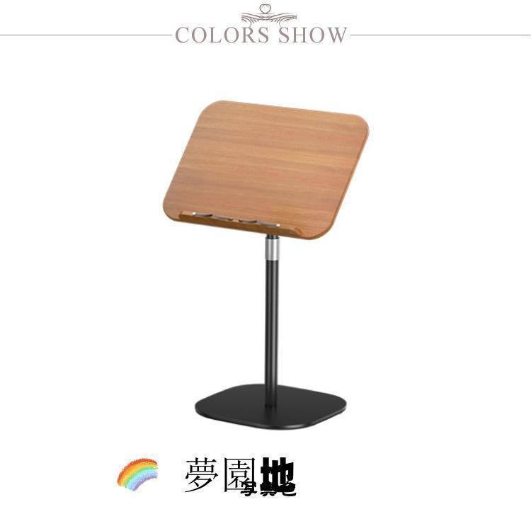 床置き PCスタンド