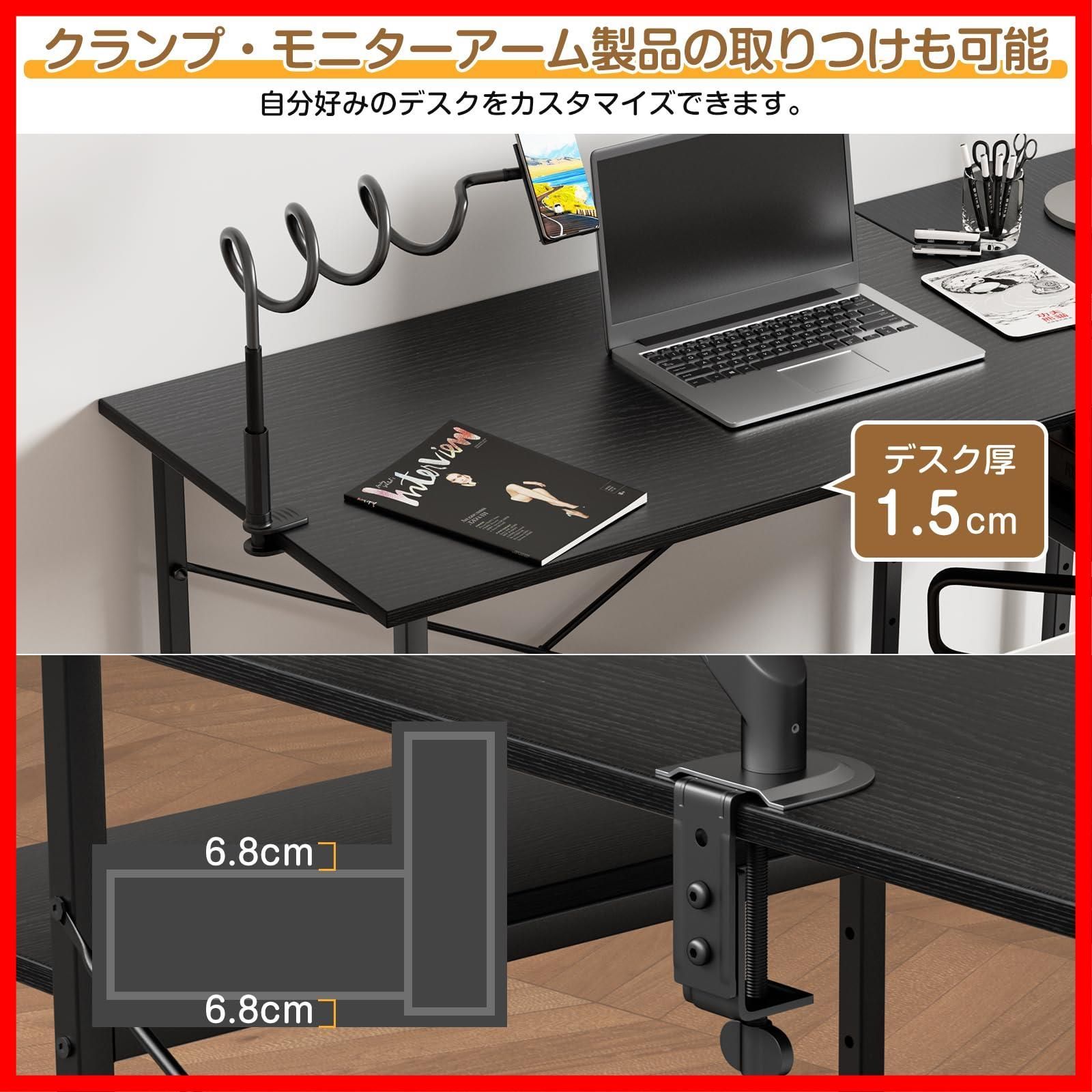 欅曲線デザインパソコンデスク （欅曲線デザインパソコンデスク