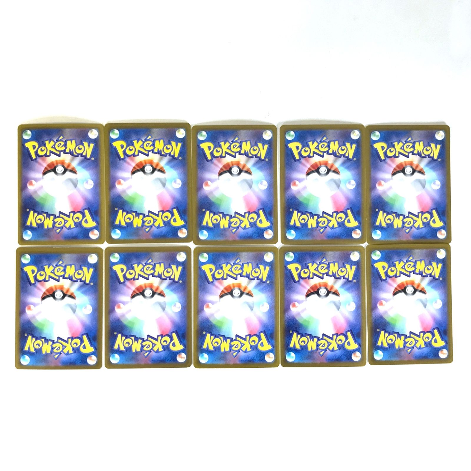 ポケモンカード　アートレア　AR 50枚まとめ売り ポケモンカードゲーム AR アートレア 50枚セット ④ - メルカリ