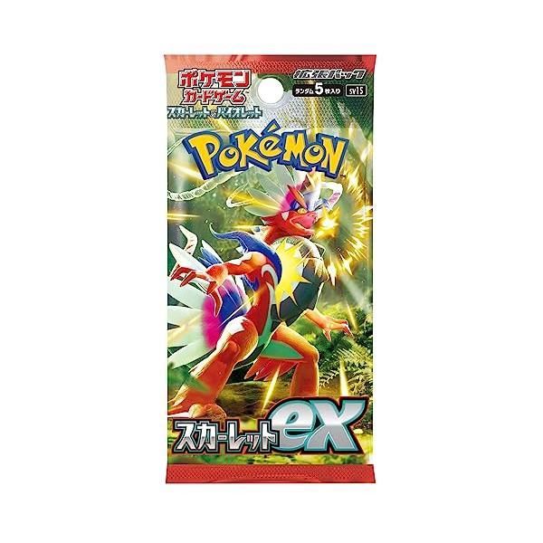 ポケモンカード BOX 未開封 拡張パック スカーレット&バイオレット