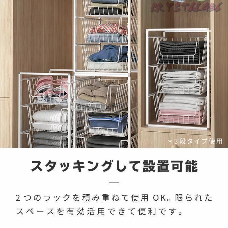 ワイヤーバスケット