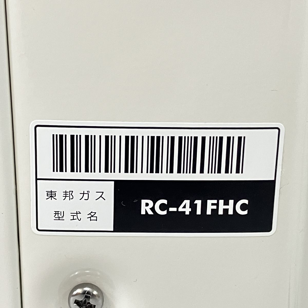 暖房器具 TOHO