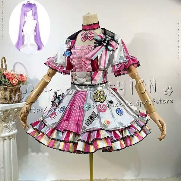 プリパラ 風 真中らぁら コスプレ衣装 ウィッグ 靴 道具別売りり