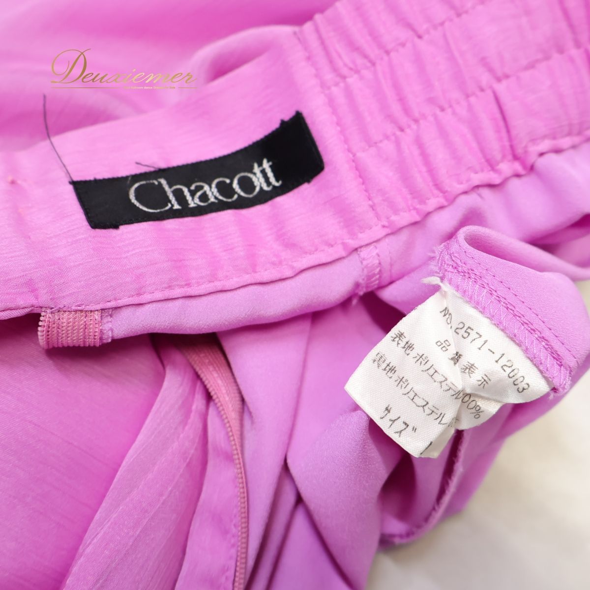 【美品 社交ダンス衣装】ピンク CHACOTT スカート パープル 紫 軽い 美品 日本製 社交ダンス】パープル CHACOTT ワンピース ドレス