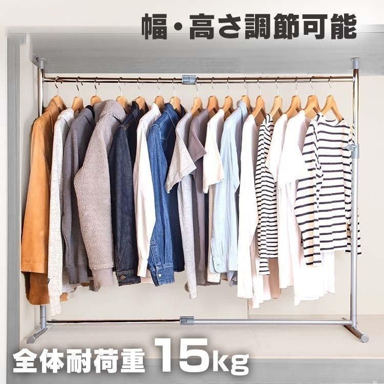 ハンガーラック スリム 頑丈 おしゃれ パイプハンガー 押入れ 押入れ収納 押入れハンガー クローゼット 伸縮