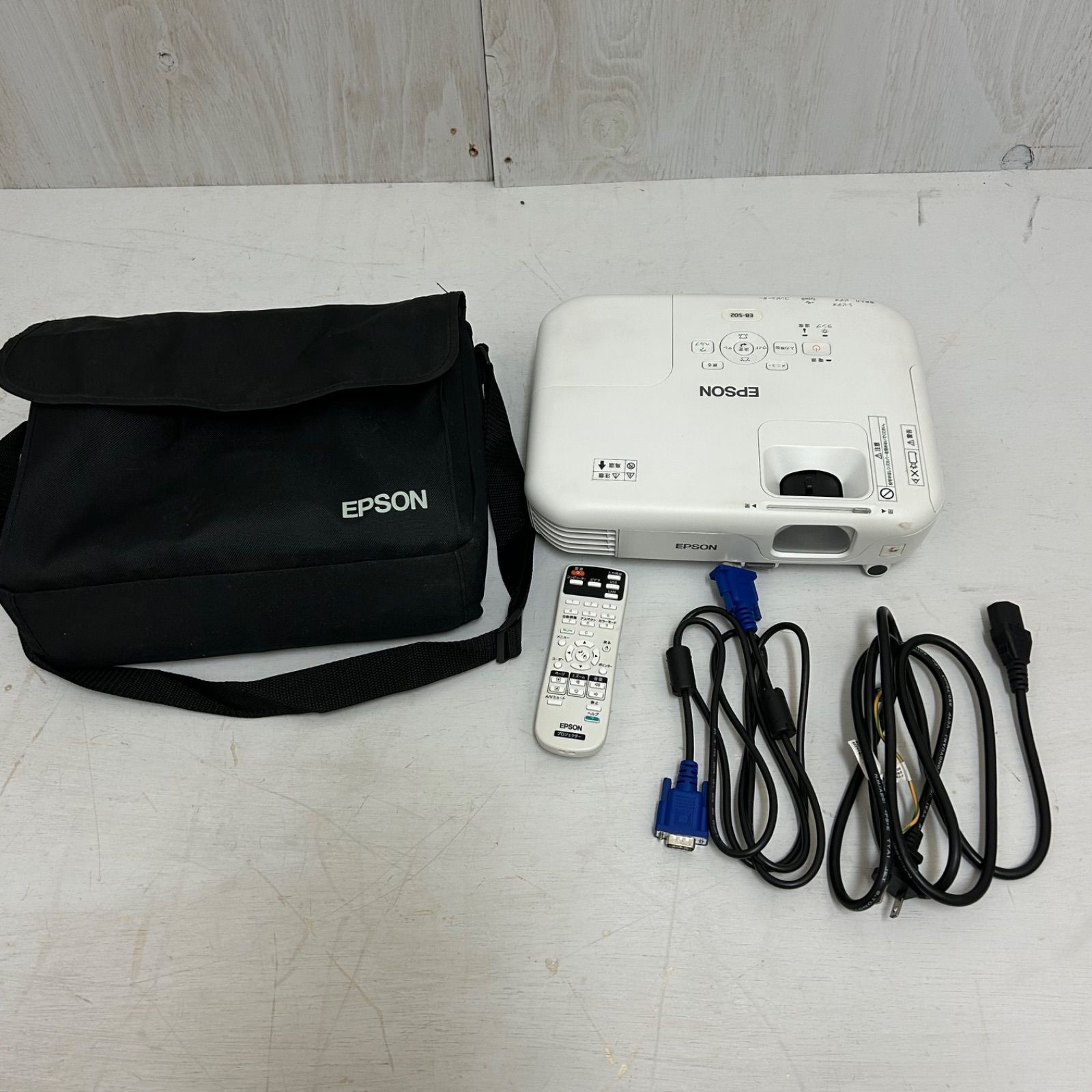 K》【動作確認済】EPSON プロジェクター EB-S02 リモコン付き ケース