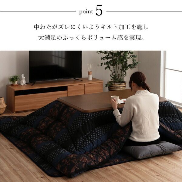 日本製