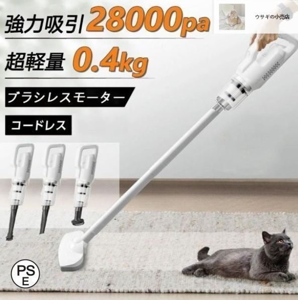 新品 コードレス 掃除機 30000Pa 強力吸引 ハンディクリーナー 軽量 掃除機 コードレス ハンディ 49800pa吸引力 自走式 強力吸引