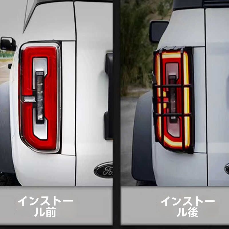 保護フレーム ABS樹脂製