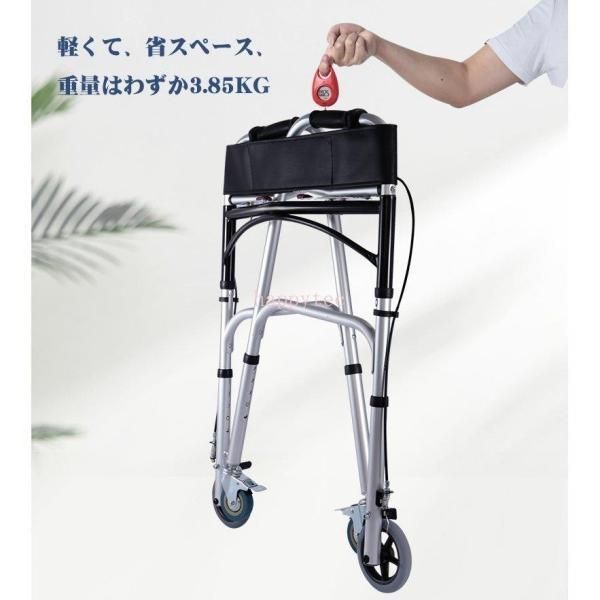 固定式歩行器 歩行車