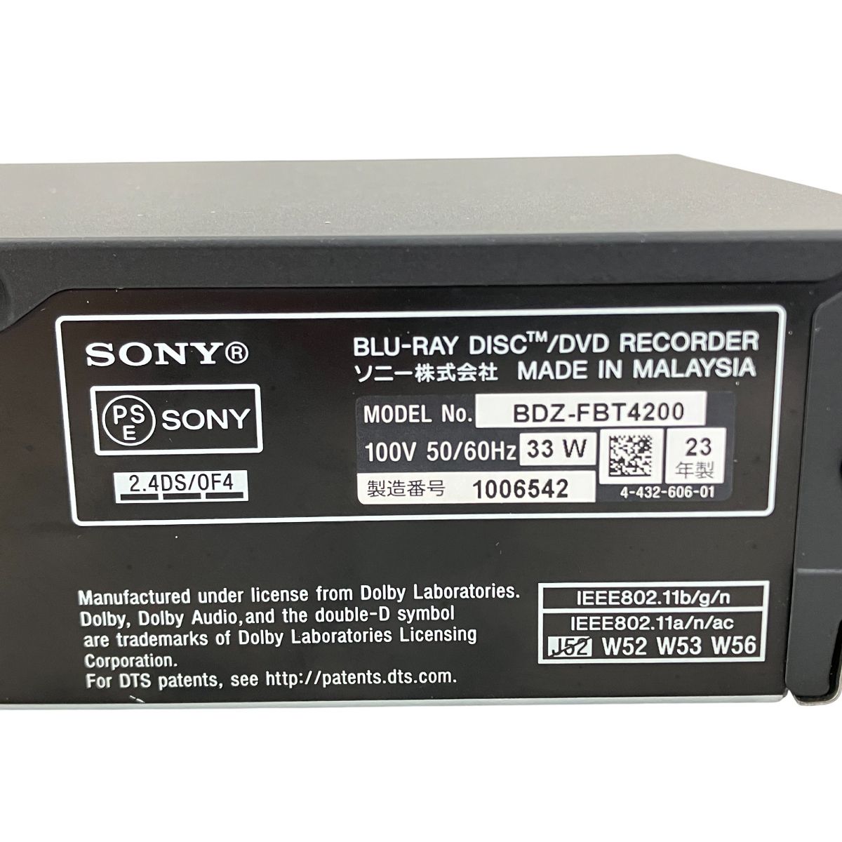 【美品】SONY Blu-ray BDZ-FBT4200 ブルーレイレコーダー ソニー ブルーレイレコーダー BDZ-FBT4200をレビュー！クチコミ