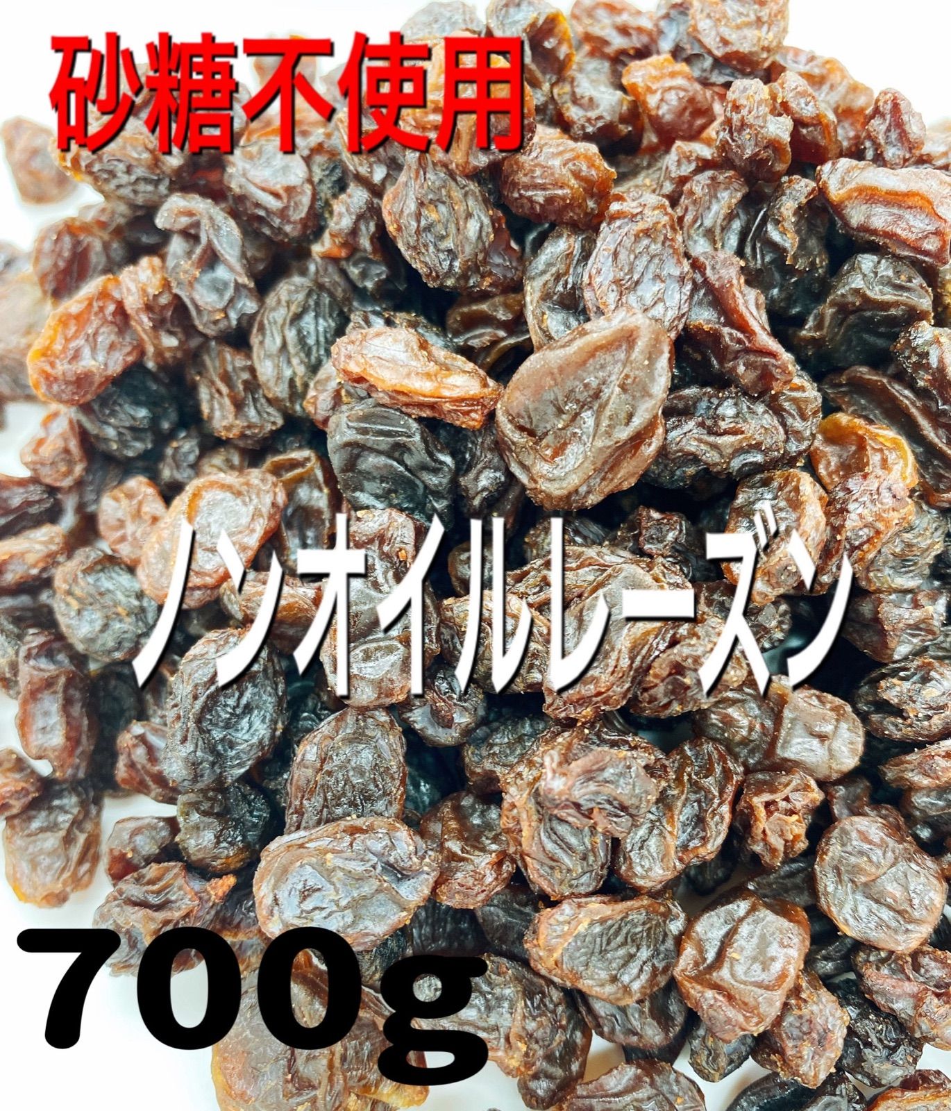 ⭐️SALE⭐️クランベリー ハーフ800g 検 ドライフルーツ b - その他