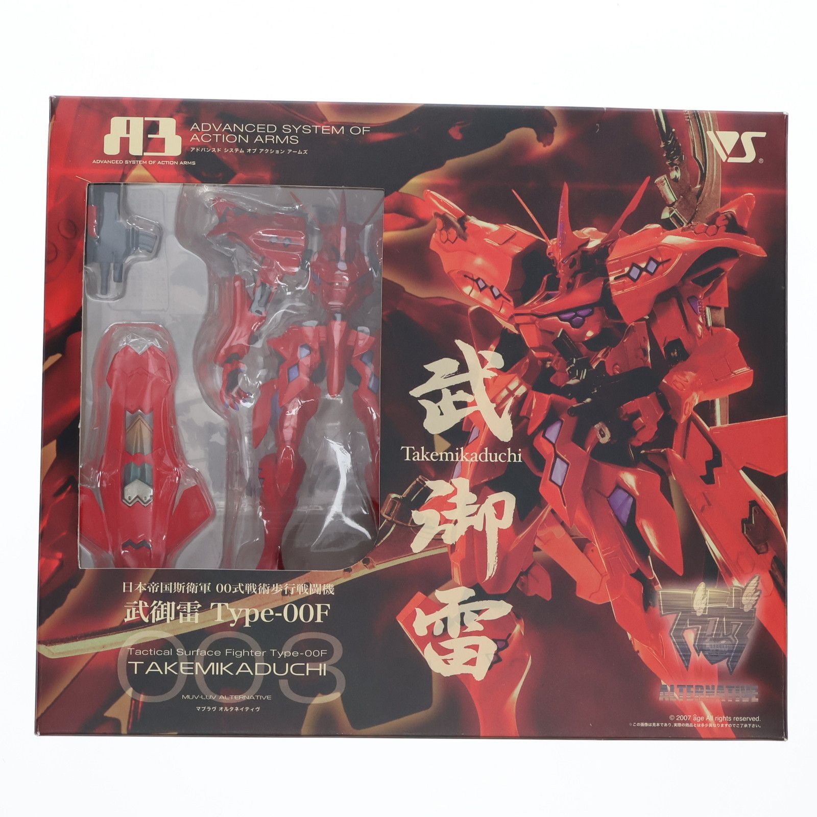A3メカアクションフィギュアシリーズ 日本帝国斯衛軍 00式戦術